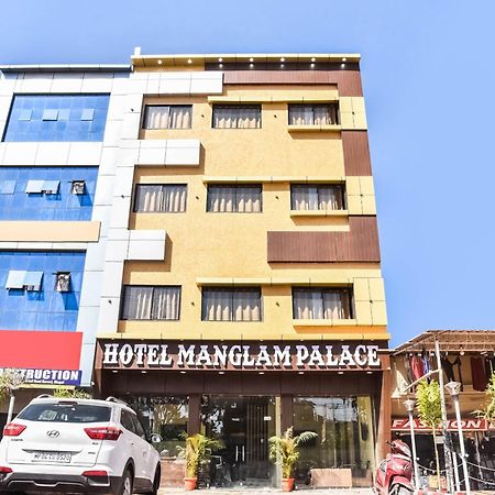Hotel O Manglam Palace Μποπάλ Εξωτερικό φωτογραφία